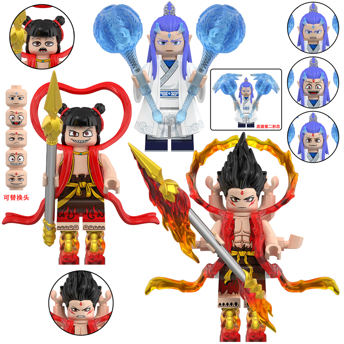 Ne zha AO BING Custom Minifigures Set Fit Lego