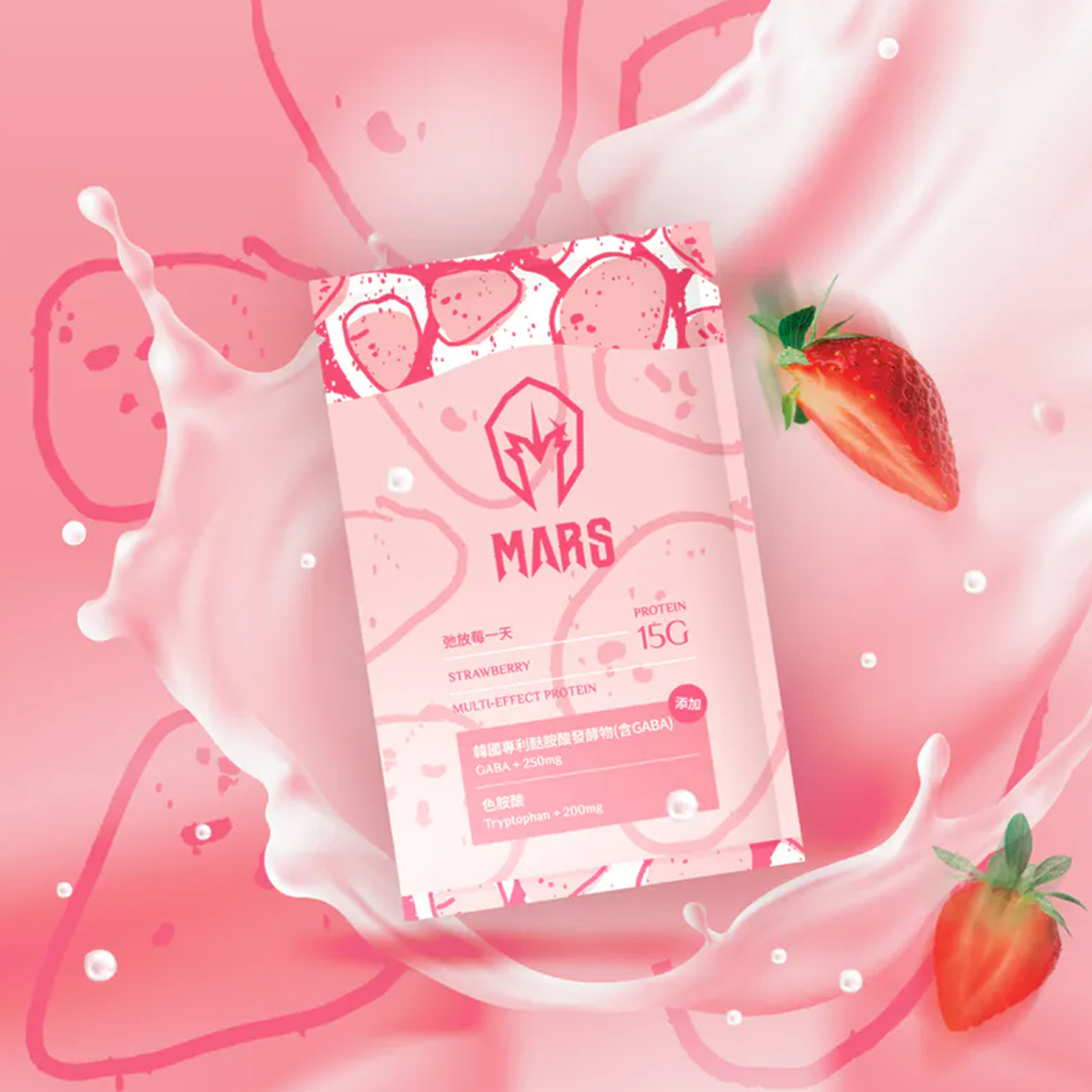 戰神MARS 多效蛋白飲 弛放莓一天