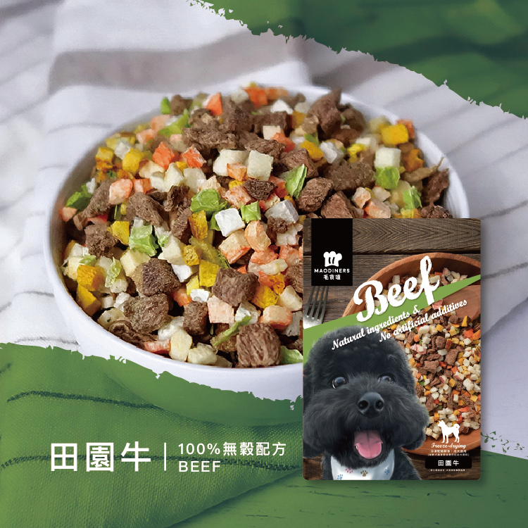 田園牛 鮮食凍乾主食｜250g家庭包