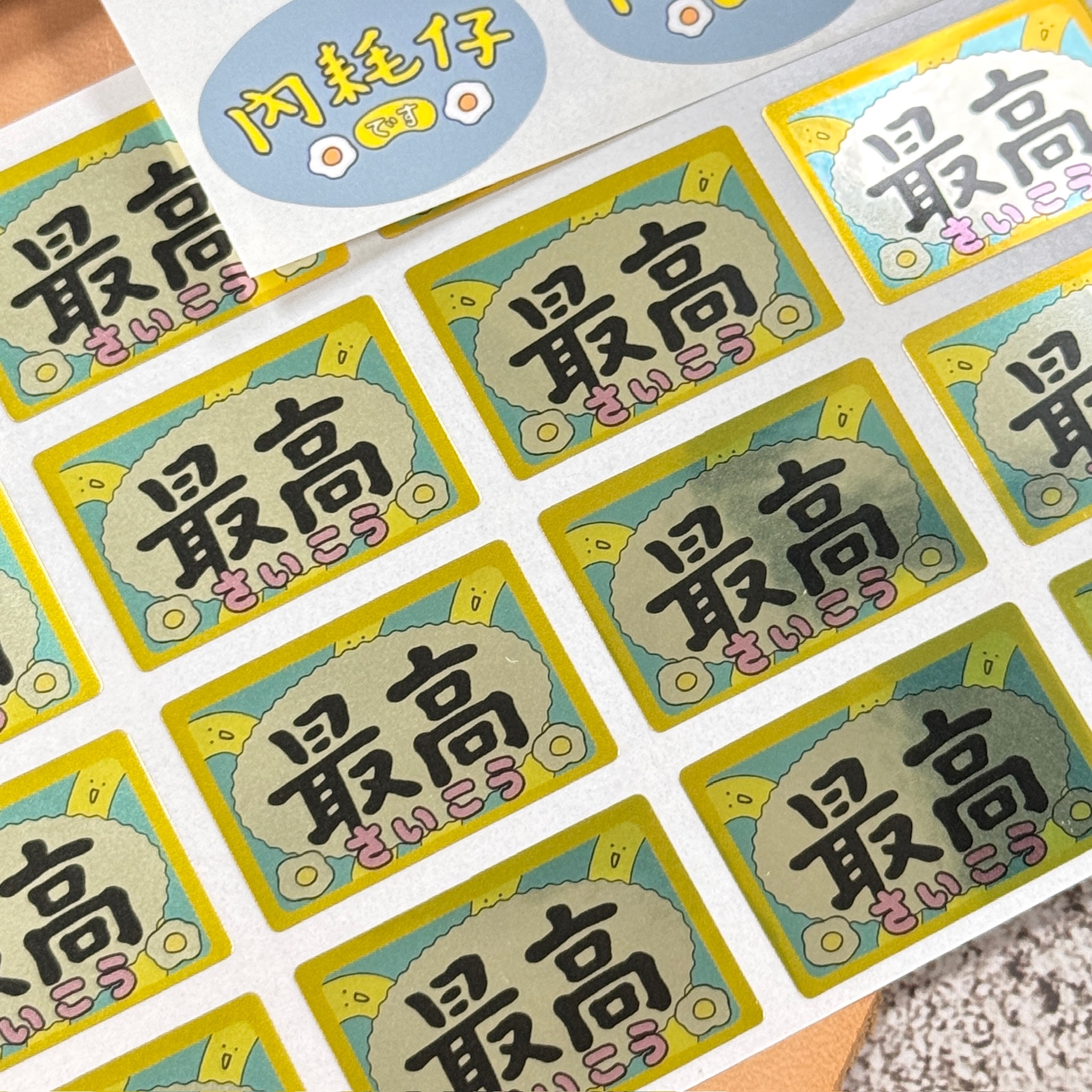 一分之一工作室 ｜ 好吧發發 月曜の小劇場 貼紙綜合包