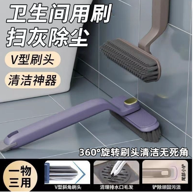 厕所刷子