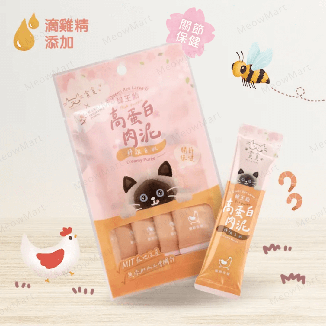 台灣【貪貪】蜂王胎高蛋白肉泥 (鮮雞白蝦) *關節保健* 13g x 4入