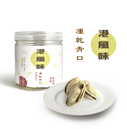 港風味 Kong Style 奢華系列．凍乾大青口樽裝85g