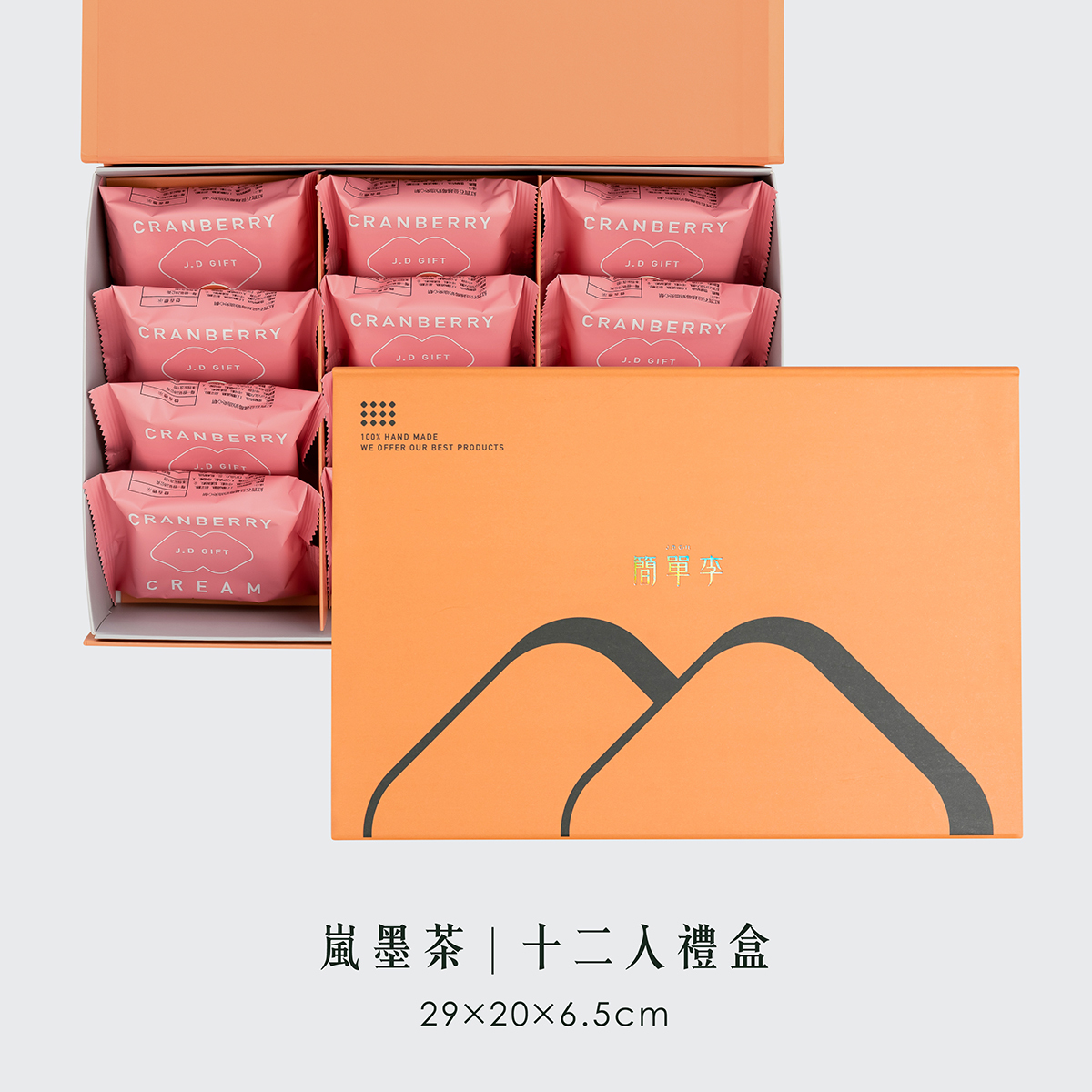 【奶油莓妃】莓果奶油夾心餅 12入/盒