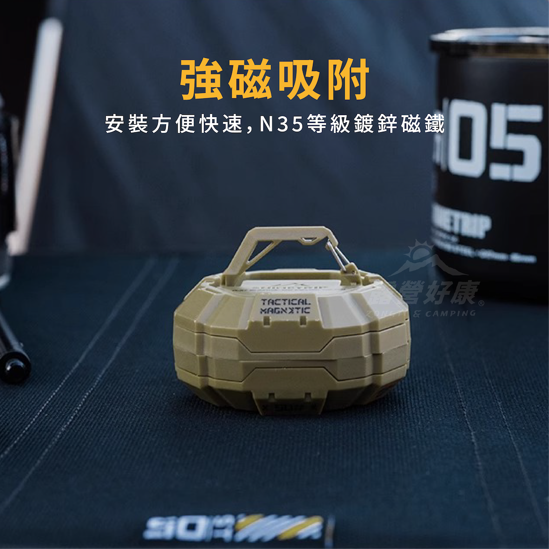 【ShineTrip山趣】05戰術強力磁鐵掛扣 A550 AD32