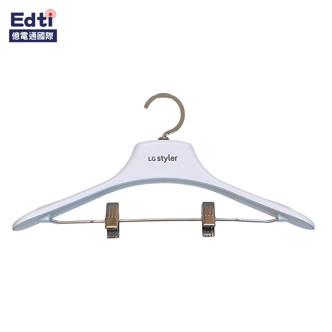 【電子衣櫥耗材】LG 電子衣櫥 衣架衣夾｜AEE73009506
