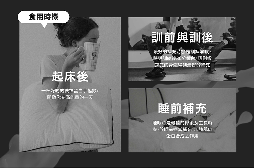 戰神MARS 多效蛋白飲 弛放莓一天