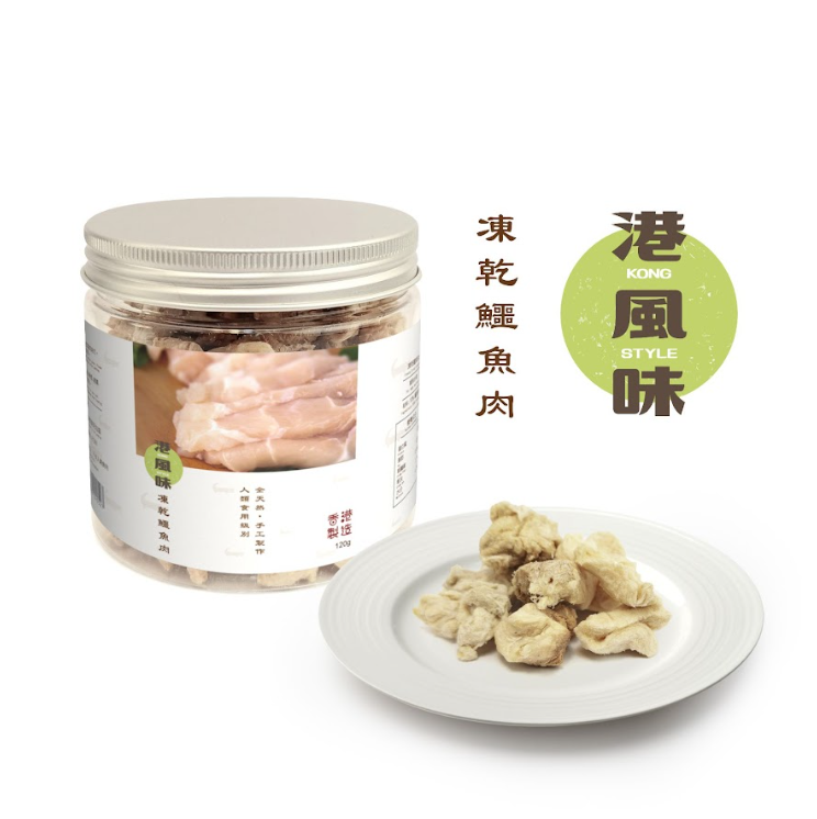 港風味 Kong Style．凍乾鱷魚肉120g