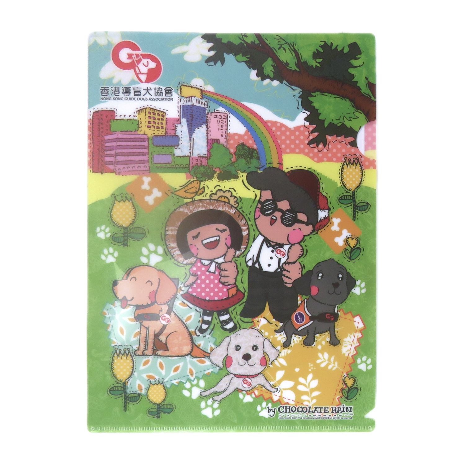 Chocolate Rain x HKGDA 文件套