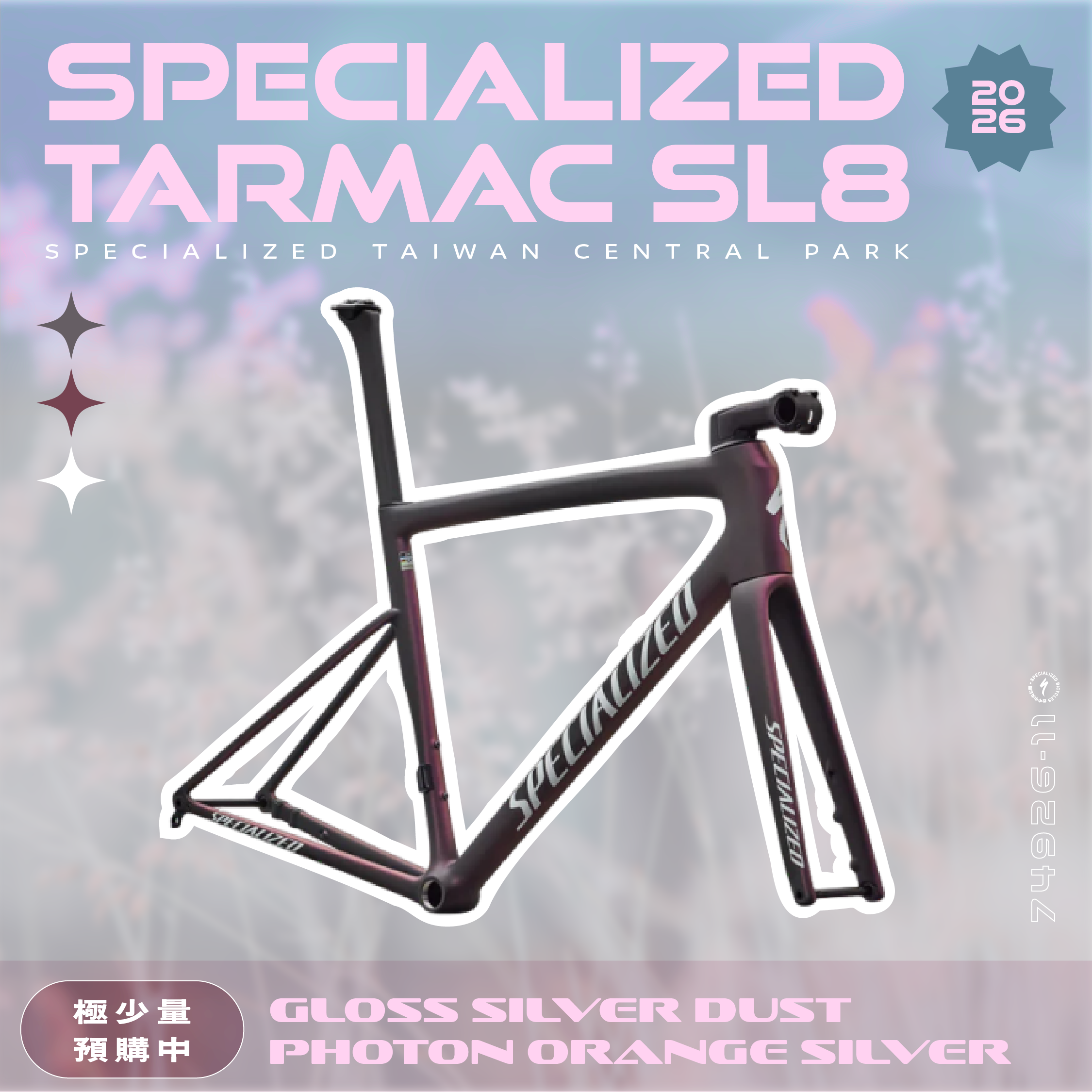 新色【Specialized】Tarmac SL8 車架組 / 夜幕黑紅