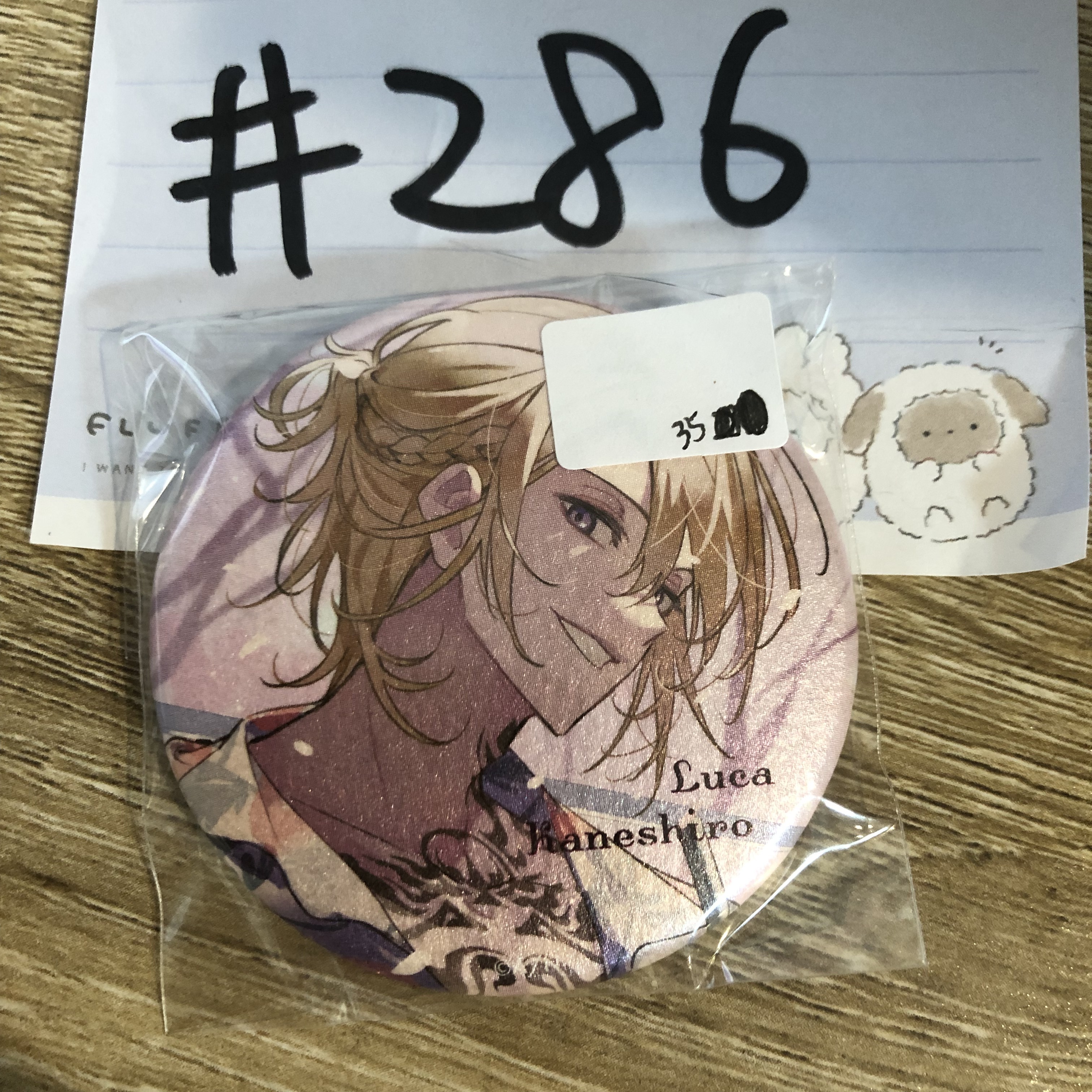 彩虹社 LUCA 襟章#286