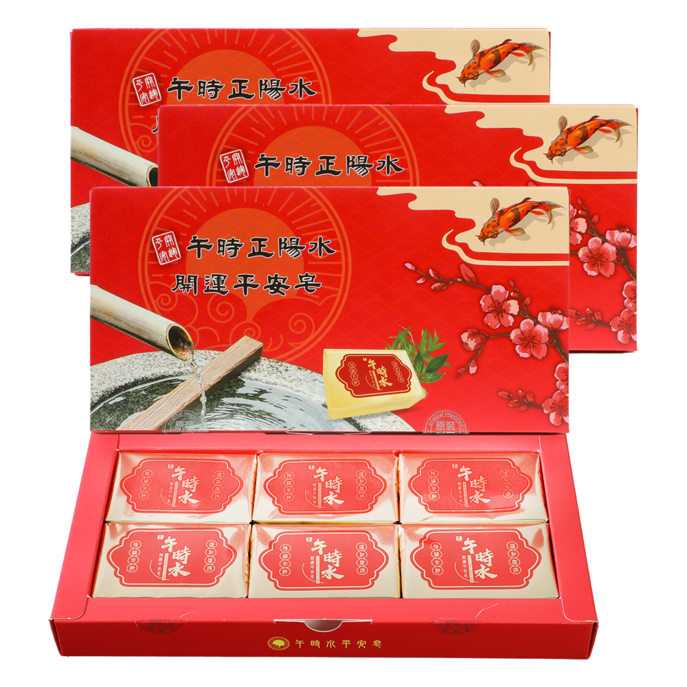 【信大】平安皂禮盒3入組