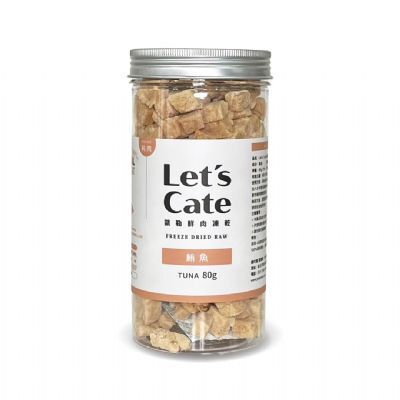 Let's Cate｜凱勒鮮肉凍乾-鮪魚80g