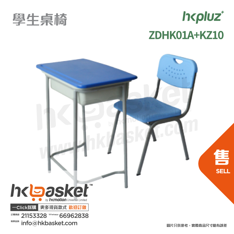 HKpluz Classroom Student Desk and Chair Set - ZDHK01A+KZ10