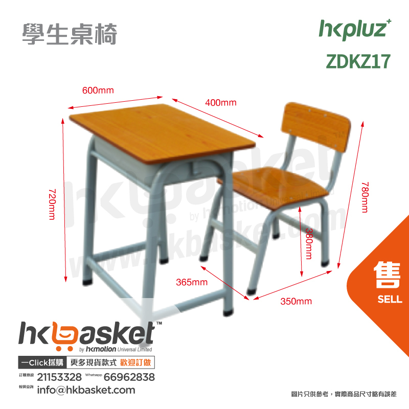 HKpluz Classroom Student Desk and Chair Set - ZDKZ17