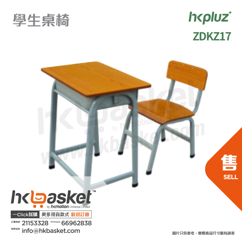 HKpluz Classroom Student Desk and Chair Set - ZDKZ17