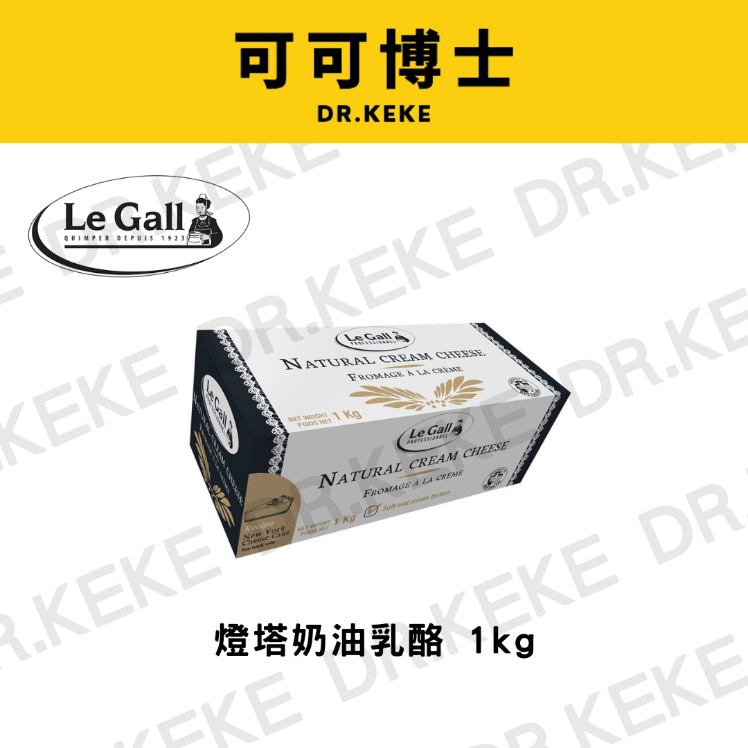 【可可博士 DR.KEKE】法國燈塔奶油乳酪 1kg