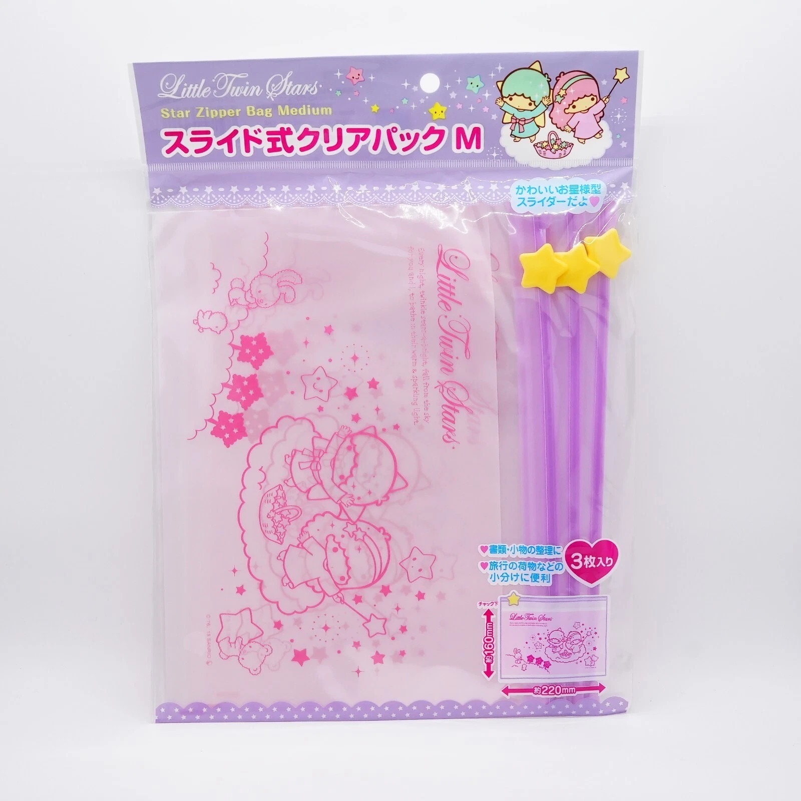 日本 Sanrio Little Twin Stars Zip Bag 夾鏈袋套裝 (3入)