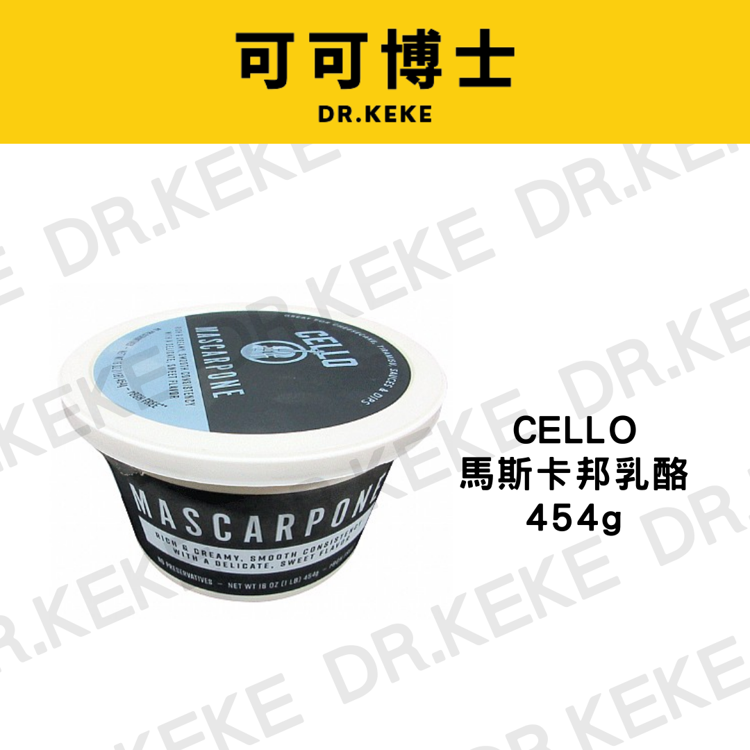 【可可博士 DR.KEKE】Mascarpone馬斯卡邦 454g