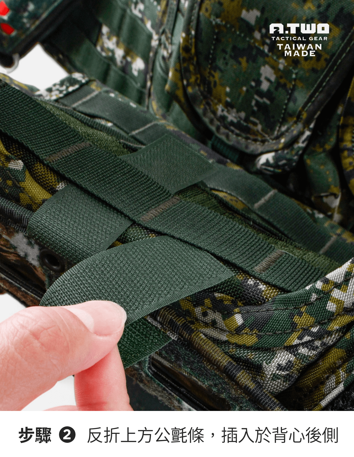 【獨家新品 特賣價只到 7/30】 A-TWO 背心襯墊板 傲骨戰術裝備屋 你能忍住痛,但背後的熱不會饒過你。 CV105 專用轉接板,輕鬆安裝透氣墊。擺脫熱悶、汗濕,升級戰術舒適層級。