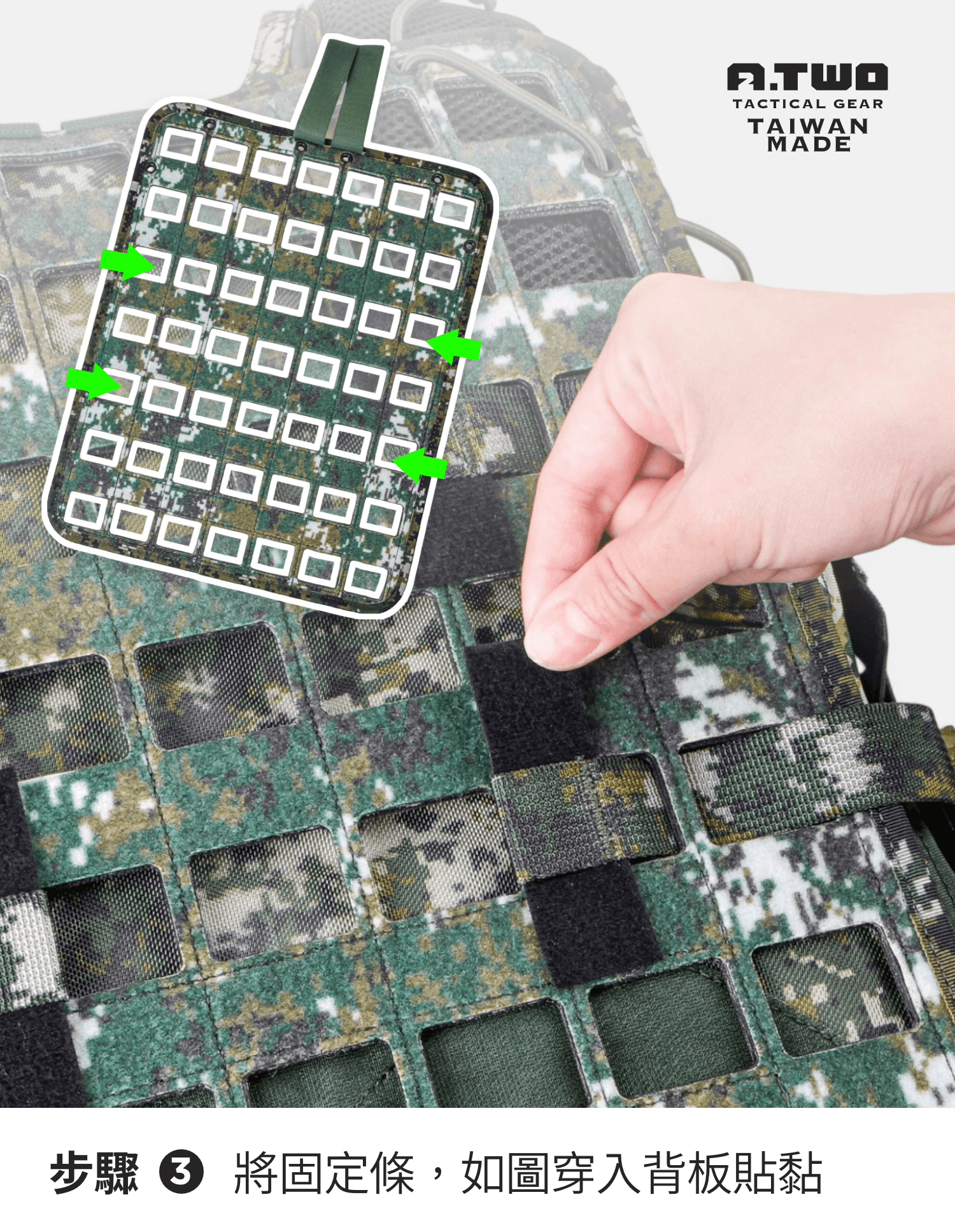 【獨家新品 特賣價只到 7/30】 A-TWO 背心襯墊板 傲骨戰術裝備屋 你能忍住痛,但背後的熱不會饒過你。 CV105 專用轉接板,輕鬆安裝透氣墊。擺脫熱悶、汗濕,升級戰術舒適層級。