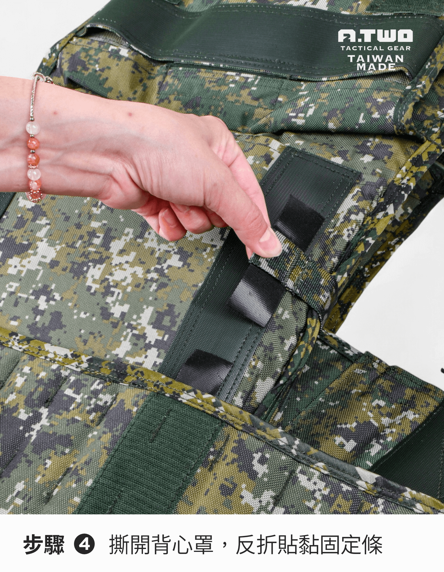 【獨家新品 特賣價只到 7/30】 A-TWO 背心襯墊板 傲骨戰術裝備屋 你能忍住痛,但背後的熱不會饒過你。 CV105 專用轉接板,輕鬆安裝透氣墊。擺脫熱悶、汗濕,升級戰術舒適層級。