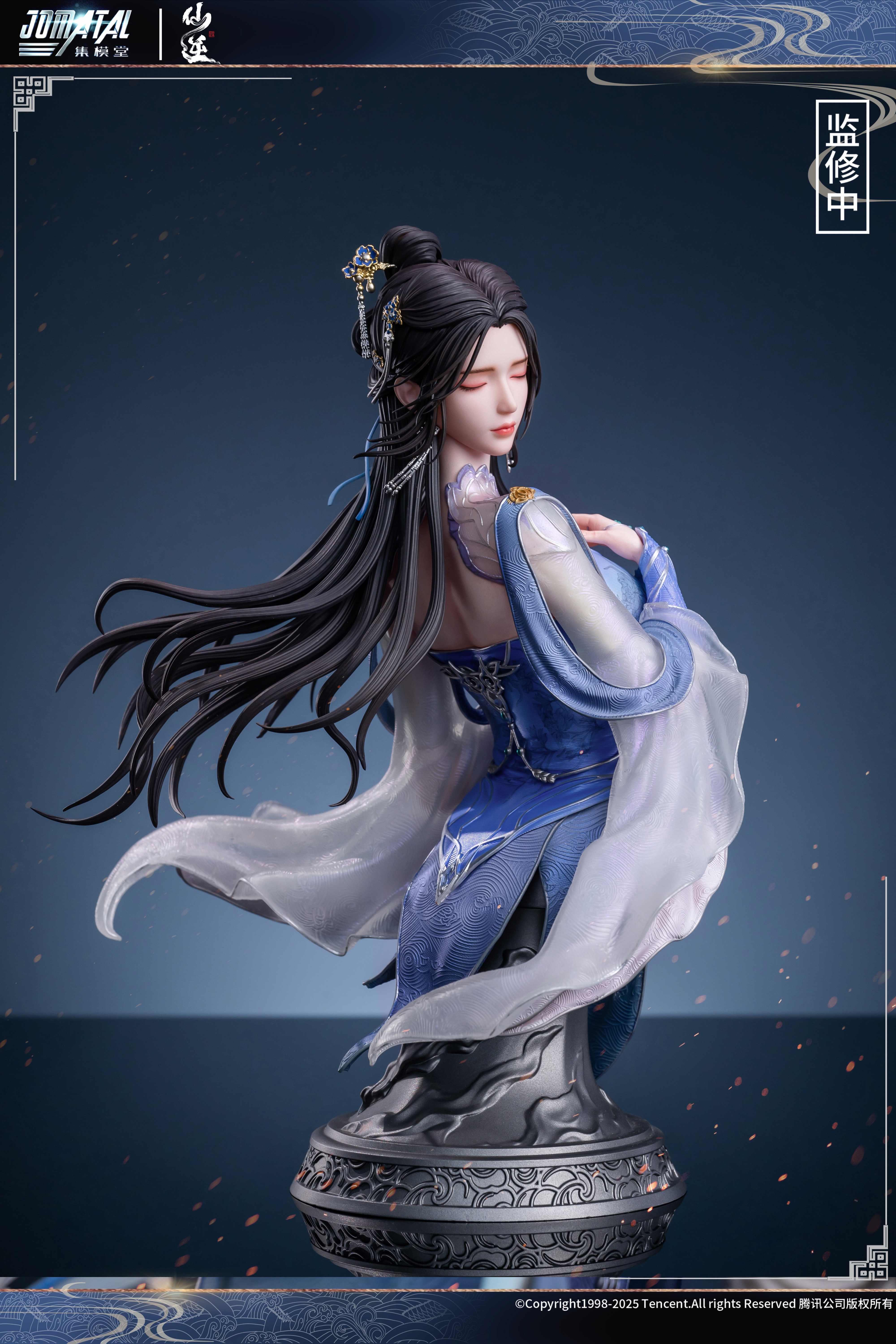 GK預購】集模堂×騰訊影片李慕婉｜仙逆正版授權