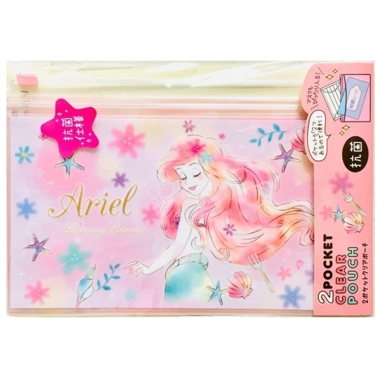 日本 Ariel 美人魚 抗菌雙格夾鏈袋 Zip Bag