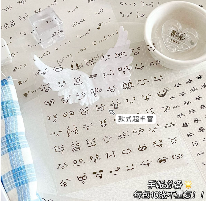 清货优惠 文字表情贴纸  一包10张（款式随机）