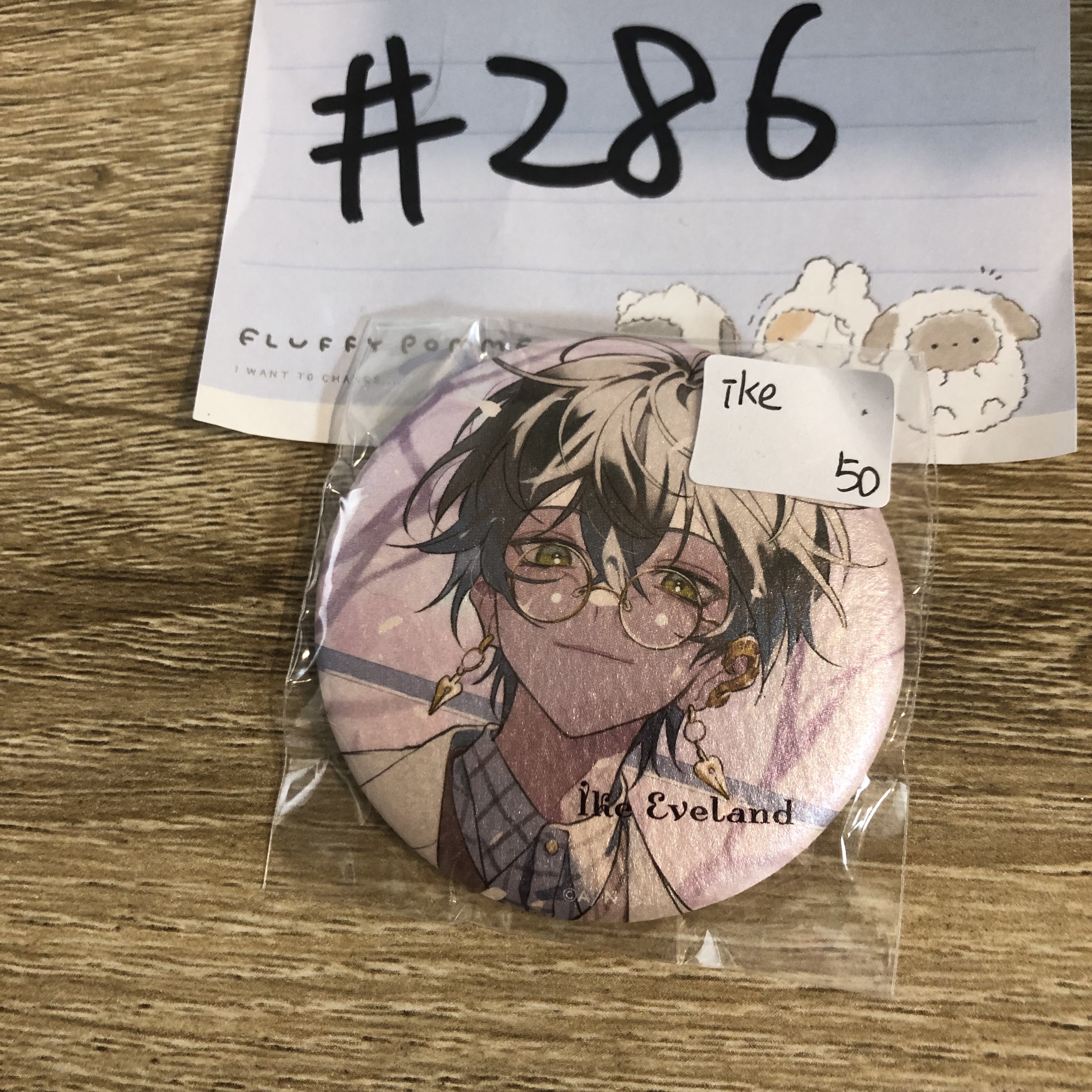 彩虹社 IKE 襟章#286