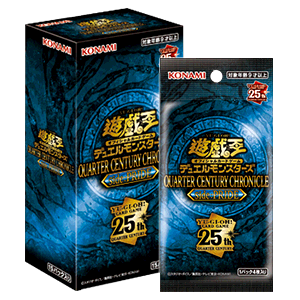 遊戯王 25週年編年史驕傲 OCG QCCP: デュエルモンスターズ QUARTER CENTURY CHRONICLE side:PRIDE