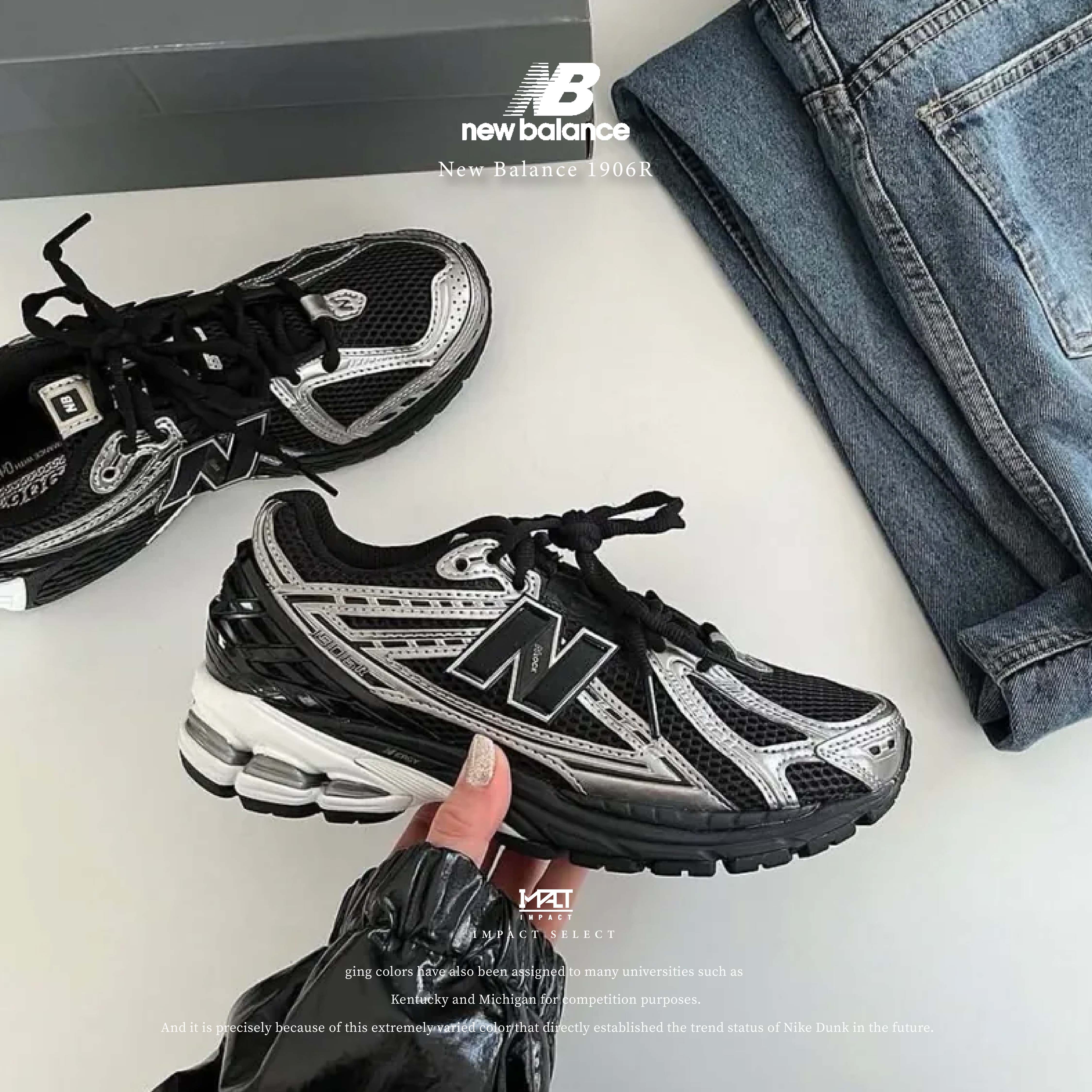 New Balance 1906R 黑銀 復古 科技感 老爹鞋  慢跑鞋 U1906RCF