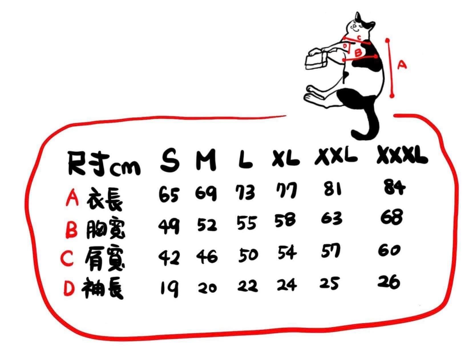 NOE246 Pipo Skull Tee