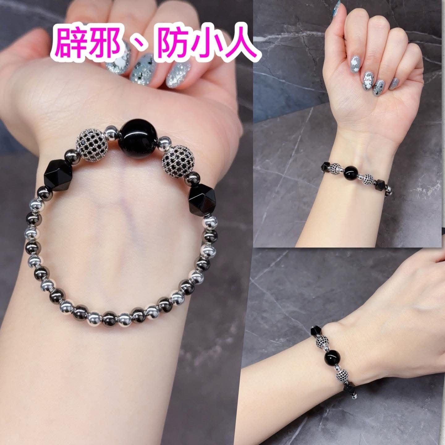 天然水晶DIY 辟邪、防小人、化病氣（就嚟7月～大家要準備定啦）