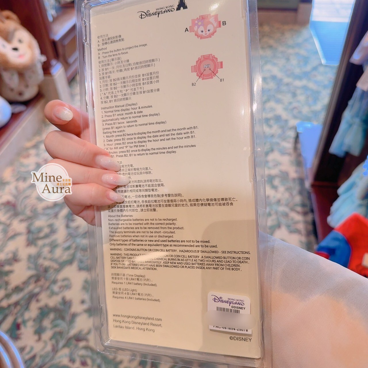 玲娜貝兒 Lina bell 大頭造型 投影設計 兒童 手錶 -香港迪士尼樂園