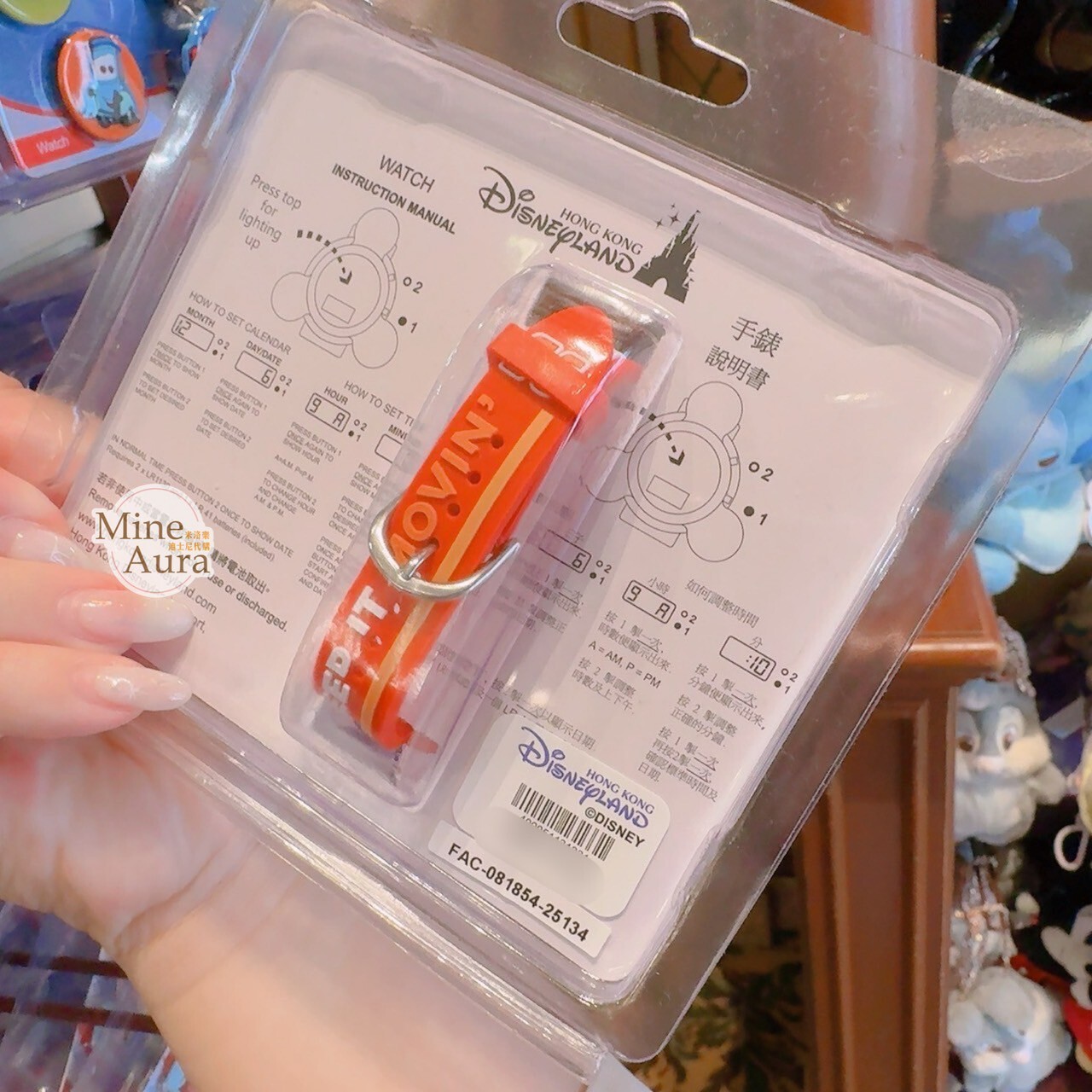 閃電麥坤 Lightning McQueen 圖案 造型 兒童 手錶 汽車總動員 Cars -香港迪士尼樂園