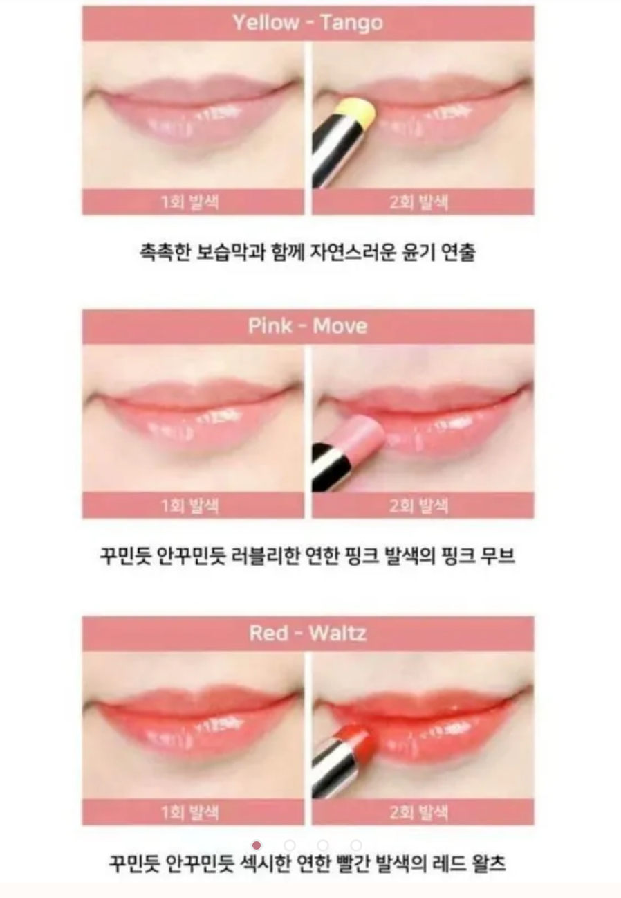 Petit Girl 嫩滑水晶果汁鑽石潤唇膏 3g