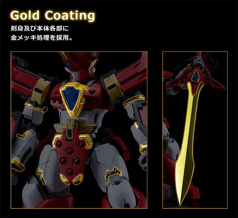 【再販】 MODEROID  King’s Style 魔動王 無敵火王 地隱俠 王金版 MODEROID King's Style Mado King Granzort Granzort Gold Edition