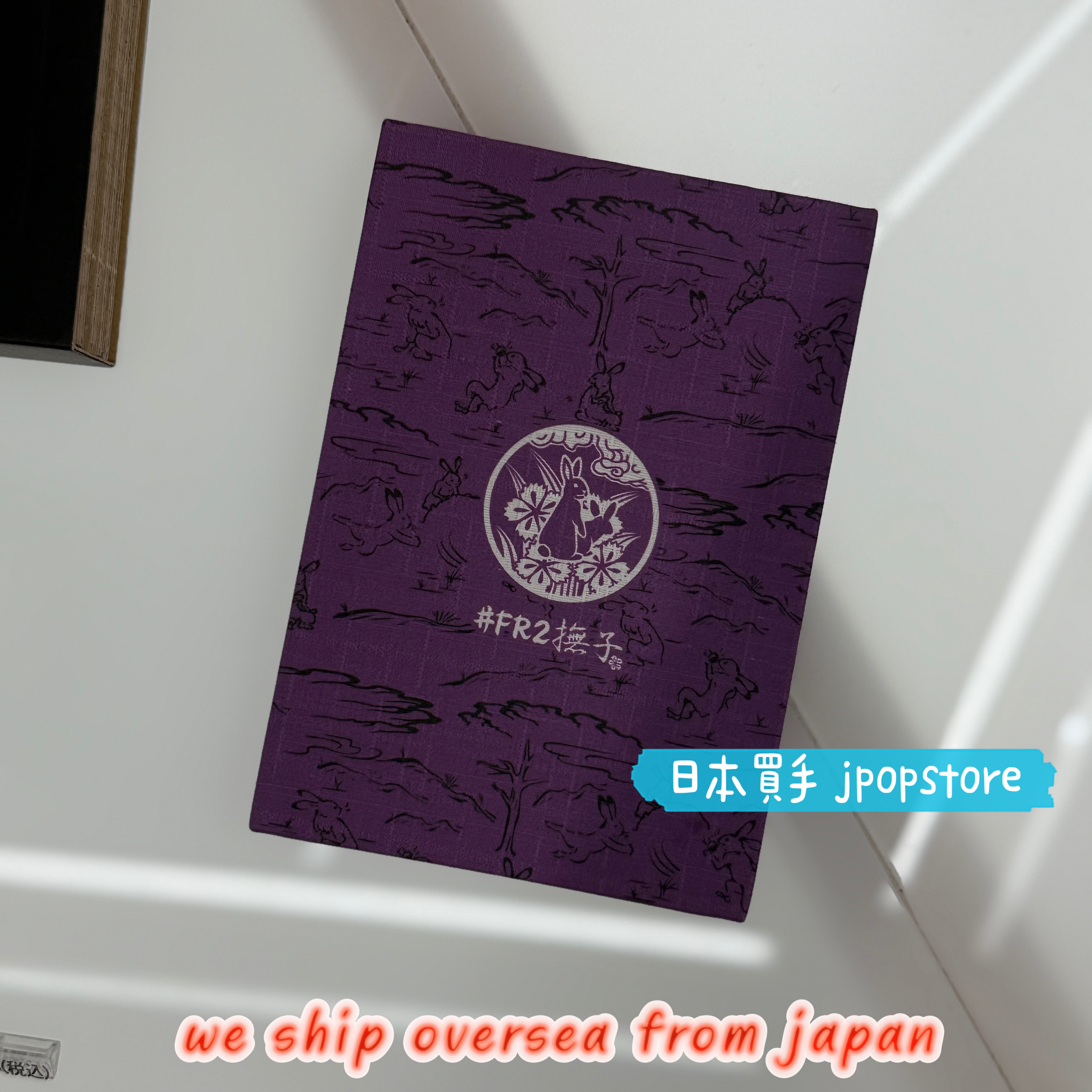 FR2 撫子 御朱印帳