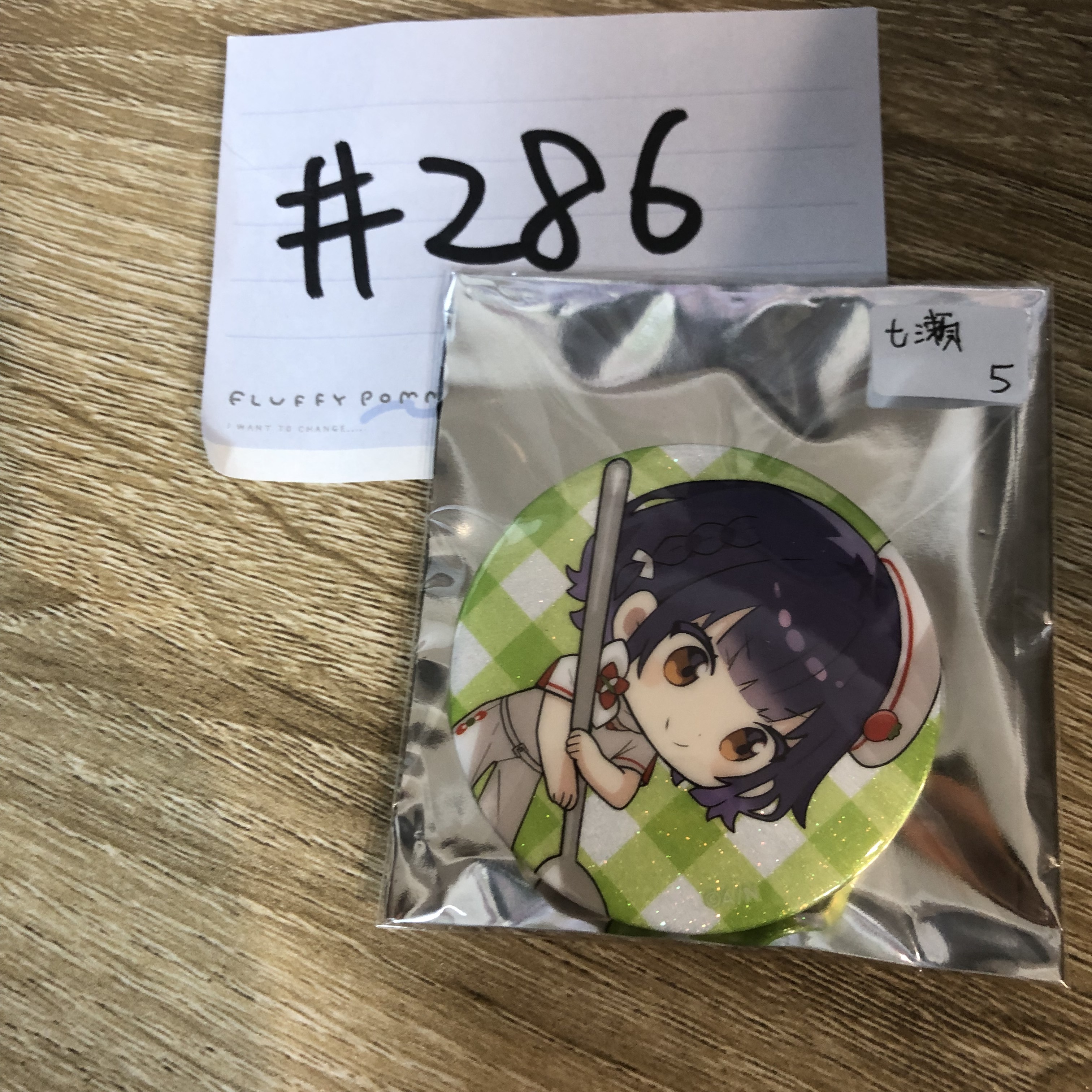 彩虹社 七瀨 襟章#286