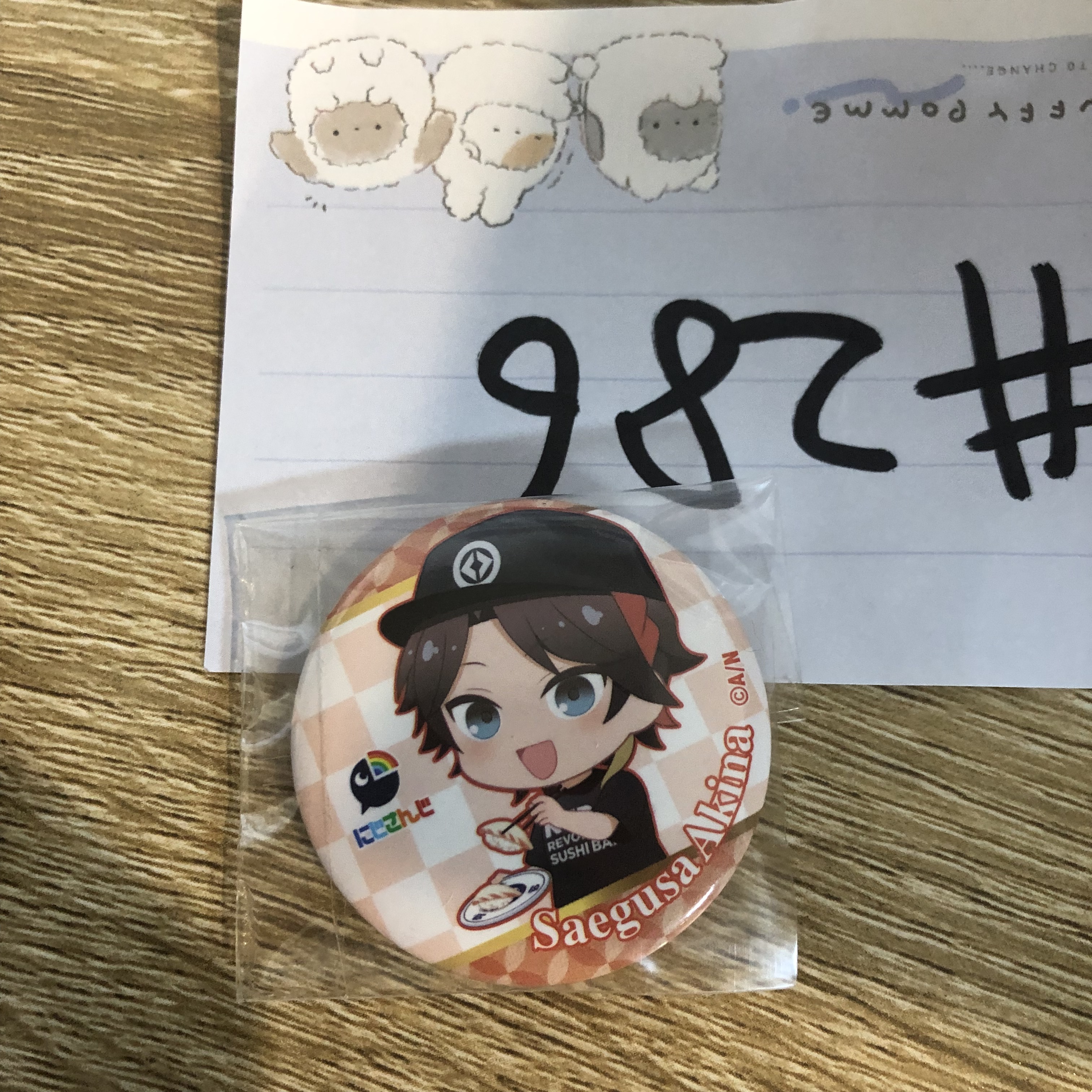 彩虹社 三枝 襟章#286