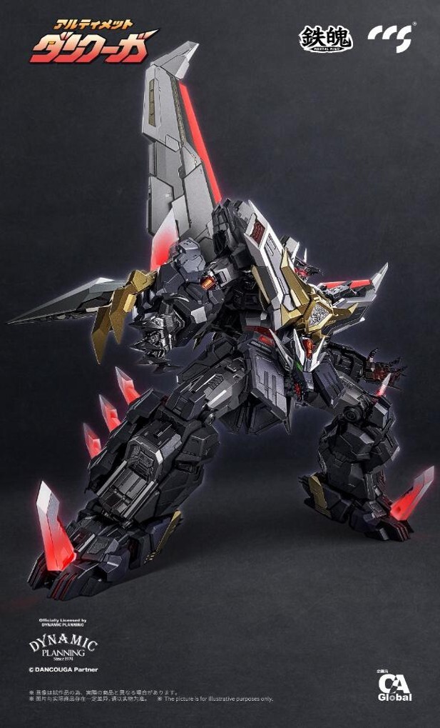 CCSTOYS - Goukin Action Figure - Ultimate Dancouga 