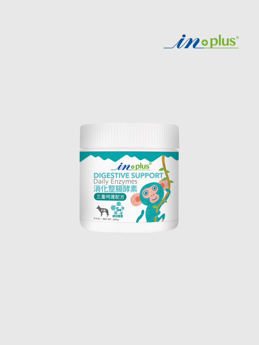 【IN-Plus】消化整腸酵素 三重呵護配方｜狗狗保健品