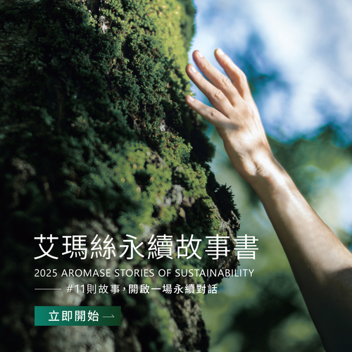 ESG 相關_永續故事書