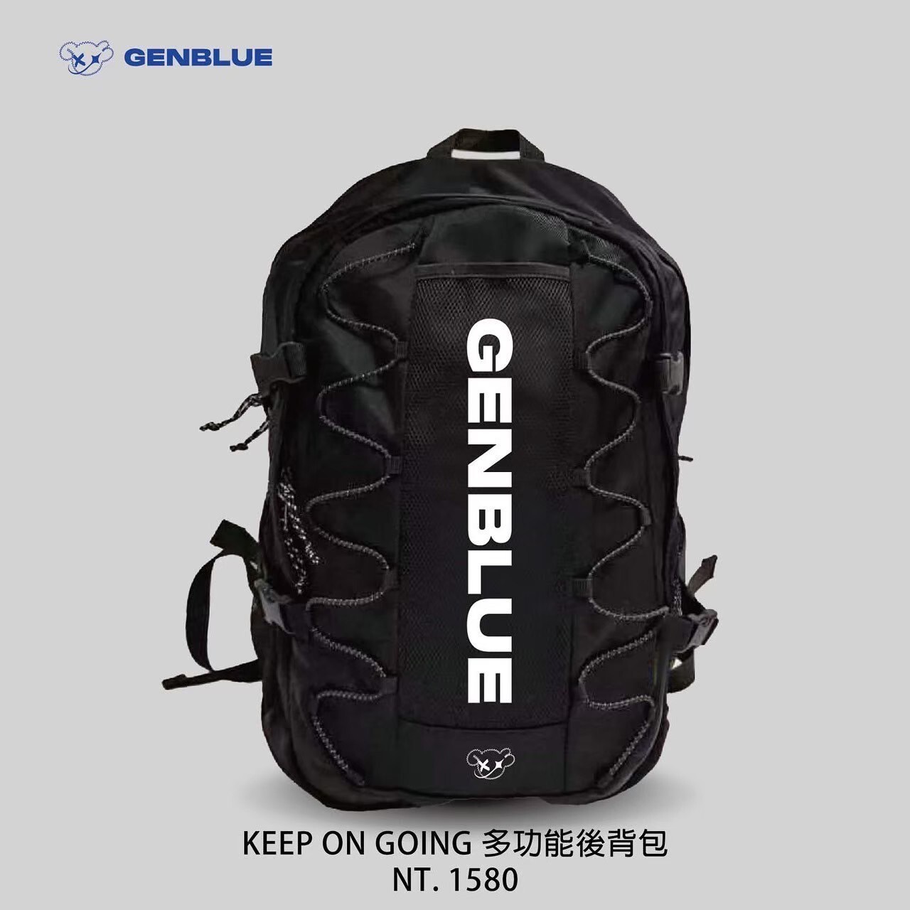 KEEP ON GOING 多功能後背包