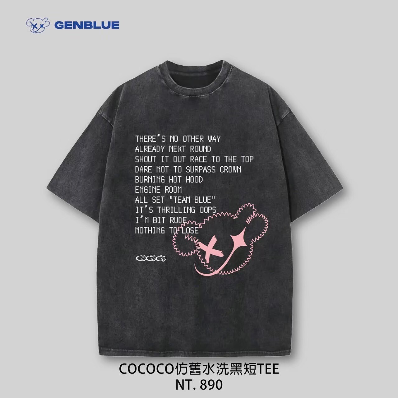 COCOCO仿舊水洗黑短TEE