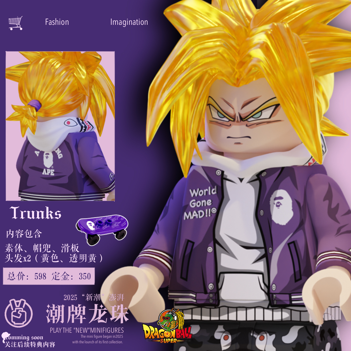 【預訂】【V -Sign】特蘭克斯