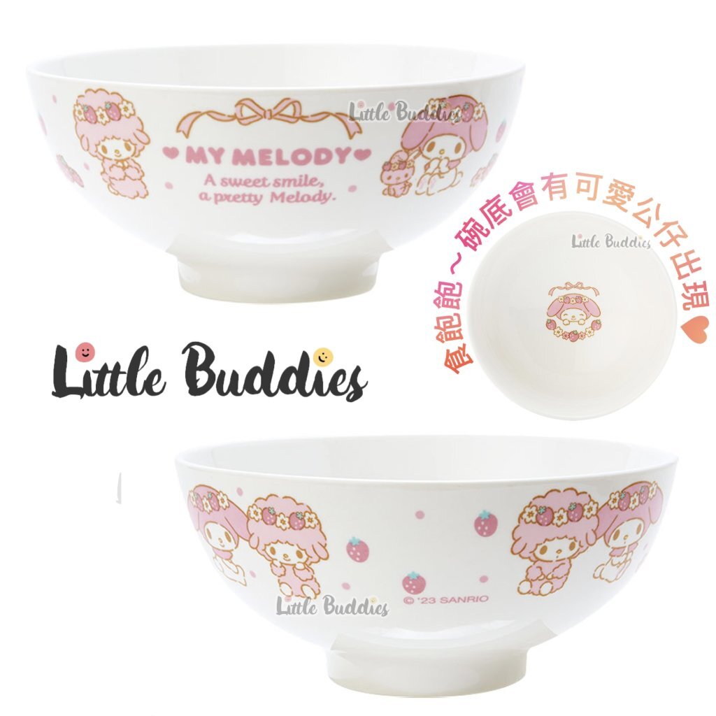 日版Sanrio 陶瓷飯碗