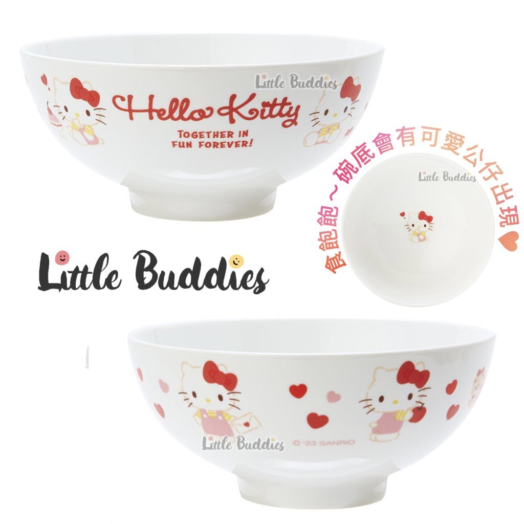 日版Sanrio 陶瓷飯碗