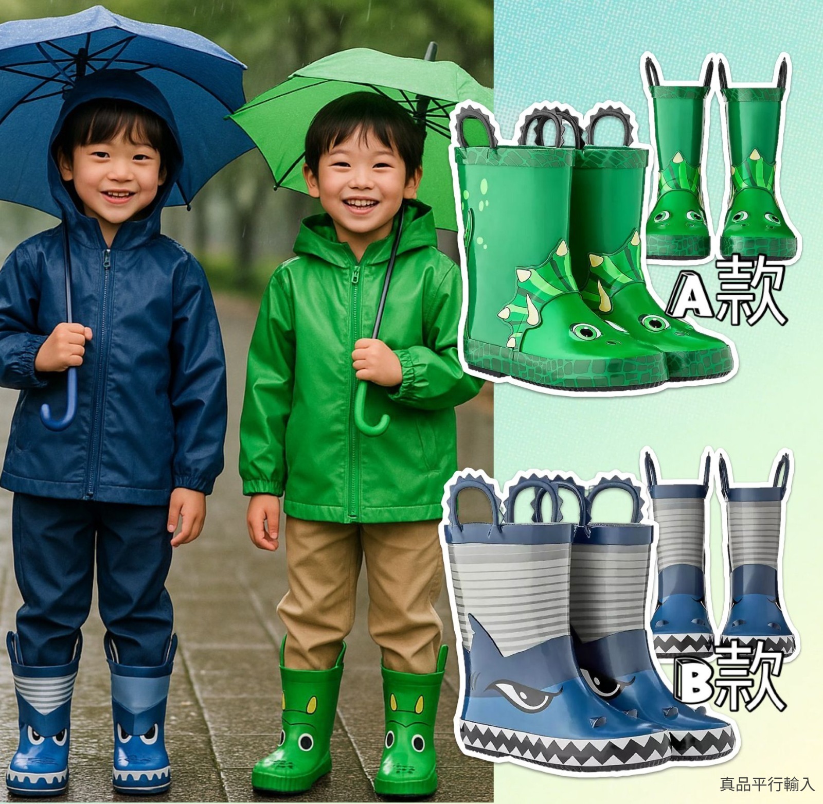 【預購】Member's Mark G062051 男童雨靴